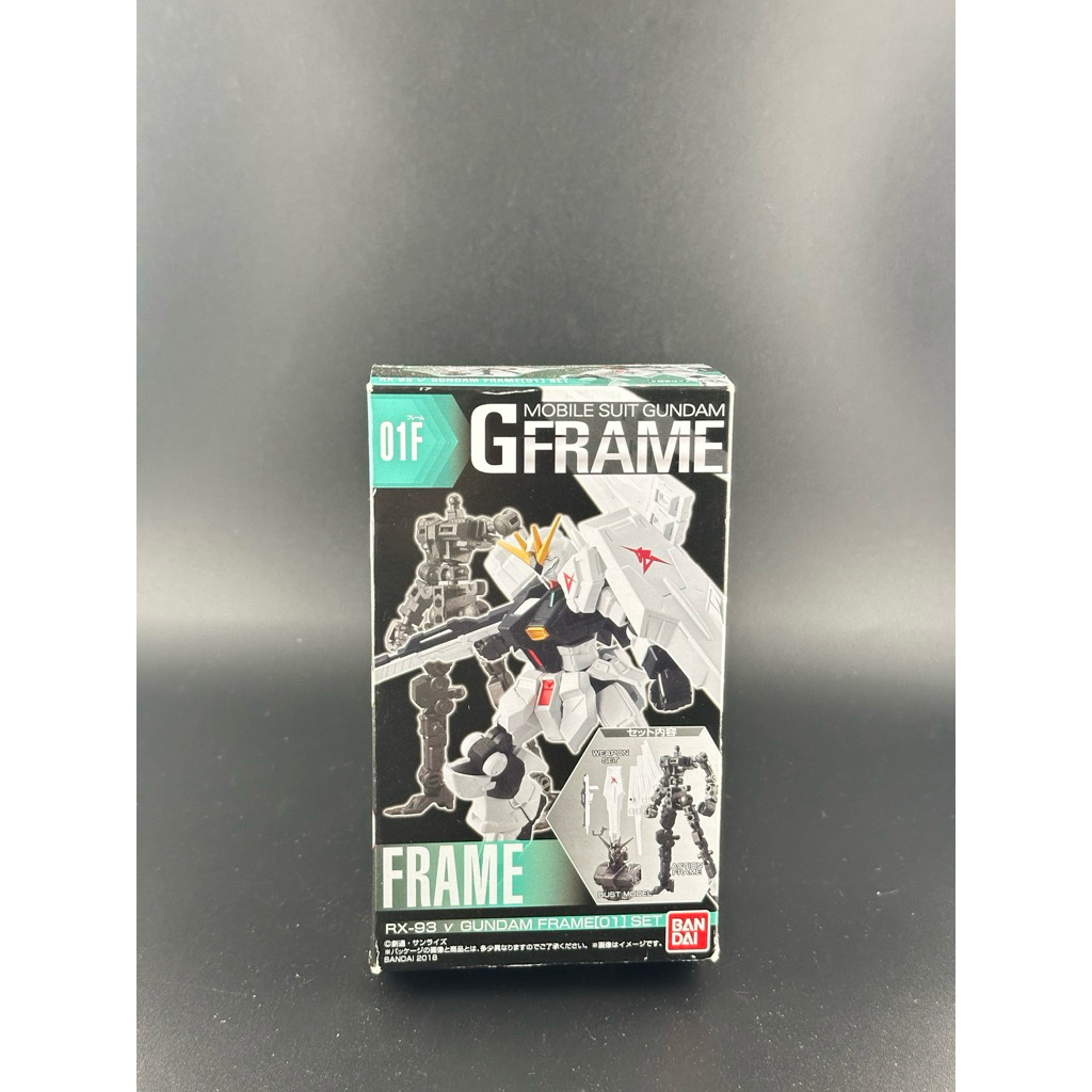 G-Frame กันดั้ม กันพลา
