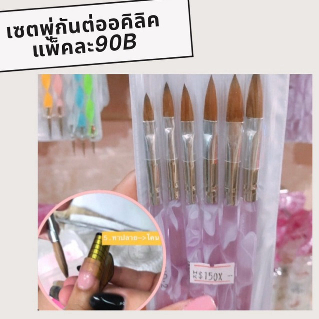 เซตพู่กันต่ออคิลิค(แบบแพ็ค6PCS)ใช้ต่อเล็บอคิลิกAcrlic Brush Set