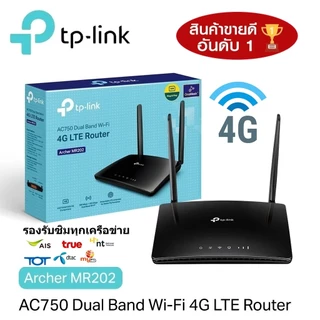 🔥ขายดีมาก🔥⚡️เร้าเตอร์ใส่ซิม⚡️4G Router TP-LINK (Archer MR202) AC750 Wireless Dual Band 4G LTE Router
