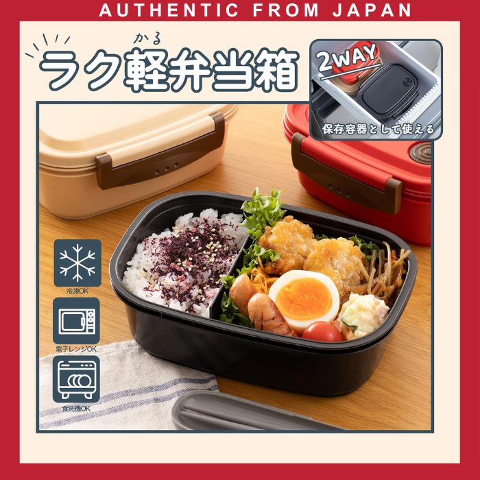Skater Lightweight Microwave-Safe Lunch Box [Direct from Japan]