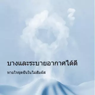 [โปรแรง] ส่งจากกทม กางเกงในชาย Ice Silk เย็นสบาย บางเบา ไร้ขอบ ระบายอากาศดี แห้งไว ไม่รัดเป้า ต้านแบคทีเรีย COD