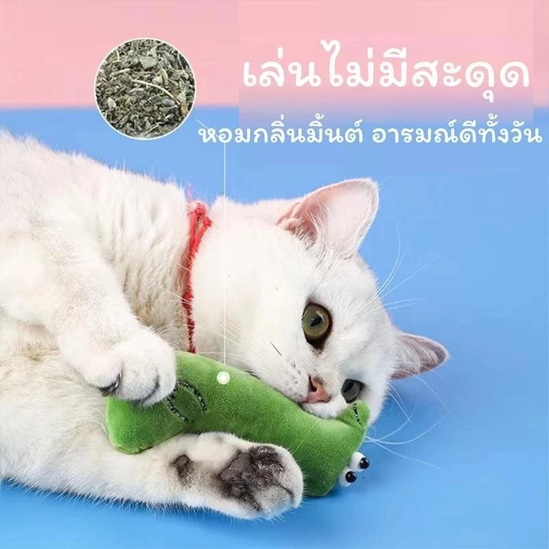 ตุ๊กตาแคทนิป แก๊งค์น้องคอยาว thumbnail 6