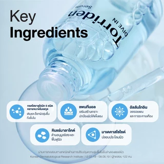 Torriden Dive In Hyaluronic Acid Serum (50mlx2) ทอร์ริเดน เซรั่มไฮยาลูโรนิก เติมน้ำให้ผิว 48 ชั่วโมง