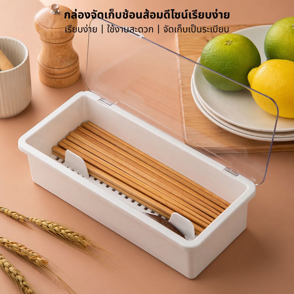 Allsking กล่องเก็บช้อนส้อมอเนกประสงค์ แบบใส พร้อมฝาปิด และช่องระบายน้ำ แบบมินิมอล หยิบใช้งานสะดวก จัดเก็บเป็นระเบียบ