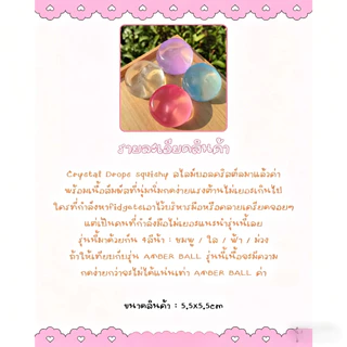 หยดคริสตัลสำหรับปลายนิ้ว: นุ่มและบีบง่าย เหมาะสำหรับการออกกำลังกายมือ ของเล่นคลายเครียดช่วยคลายความตึงเครียด