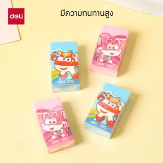 ยางลบ Deli ยางลบดินสอ ใช้ลบดินสอความเข้มระดับ 2B และ 4B สีดำ สีครีม ไม่ทิ้งรอย เครื่องเขียน (1 ชิ้น)