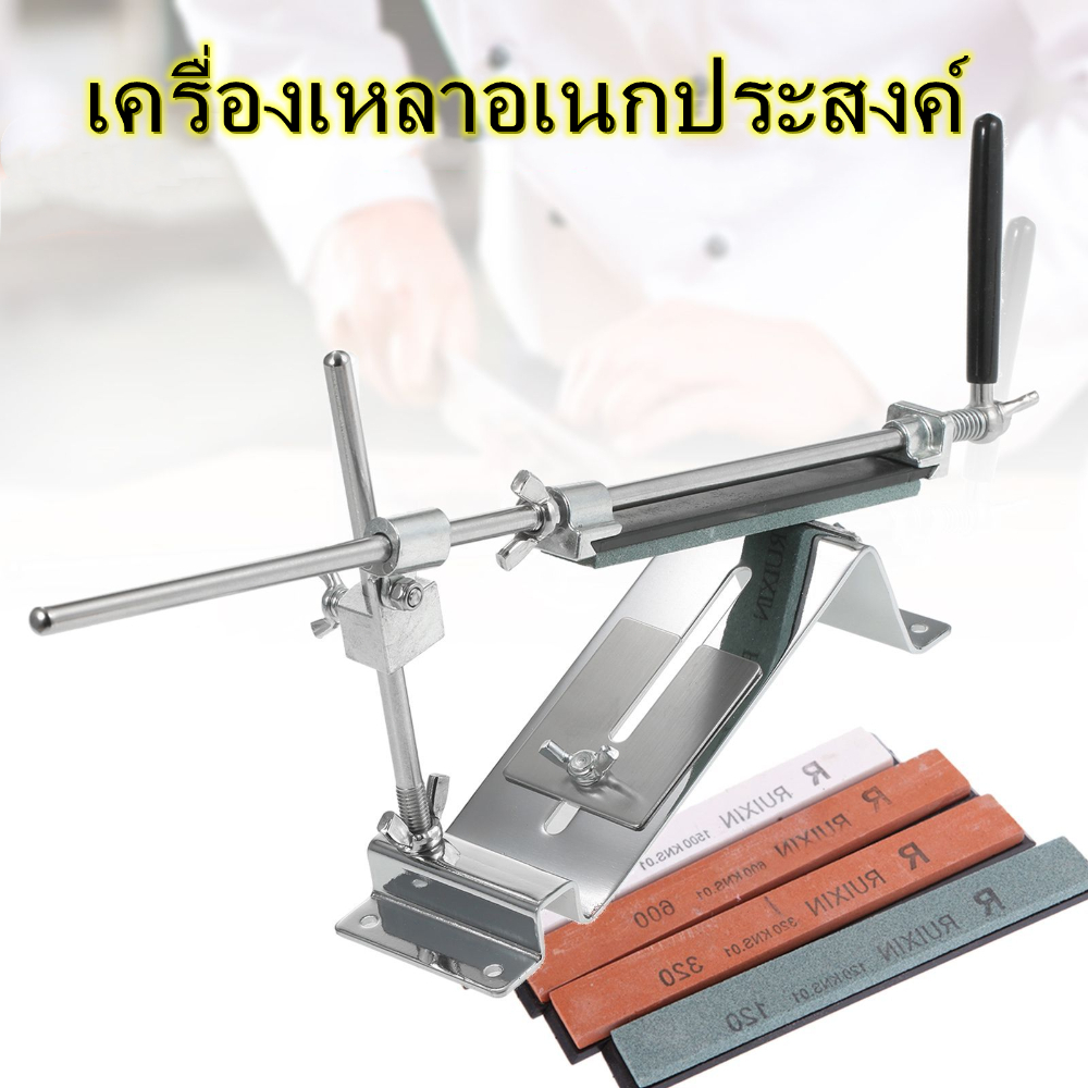 ที่ลับมีด สแตนเลส Kitchen Knife Sharpener PRO RX-008 แถมหินลับมีด 4ก้อน(กล่องดำ)