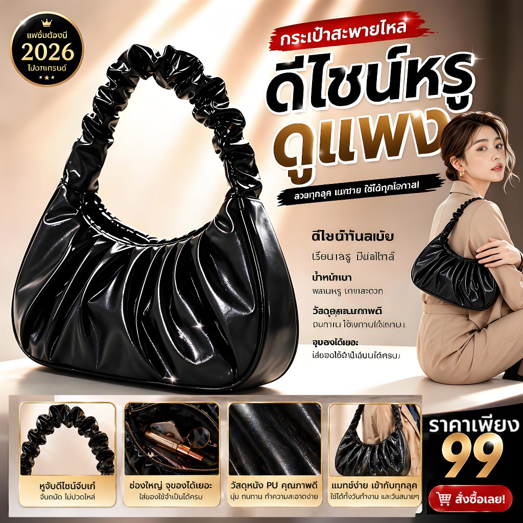 ( พร้อมส่งจากไทย ทุกสี) กระเป๋าสะพายไหล่ลําลอง หนัง PU ขนาดใหญ่ จุของได้เยอะ สีพื้น แฟชั่นสําหรับสตรี – โปรปัง