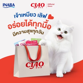 CIAO ยากิ ชิ้นเนื้อสันในไก่ย่าง 25 กรัม/เเพ็ก (6 แพ็ก) - YS-01/YS-06,QYS