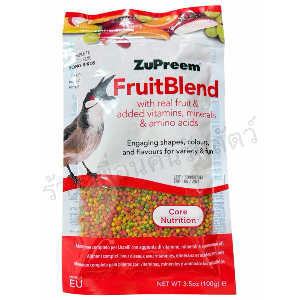 อาหารนกกรงหัวจุก (ซองใหม่)ซุพรีม ZuPreem 100 กรัม อาหารนกคลาสิกาเม็ดเล็ก