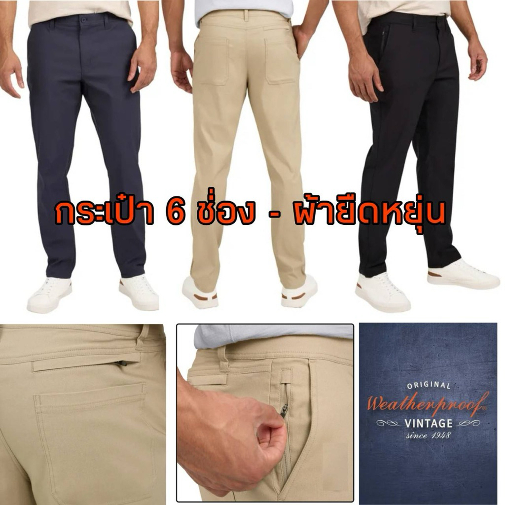 กางเกงขายาว Weatherproof Vintage Hybrid Tech 6 Pockets Pant