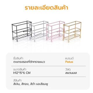 ที่ตักทรายแมว ที่ตักอึแมว ทำจากโลหะ แข็งแรง มีขนาดซี่ห่าง 7 mm. มี 5 สี