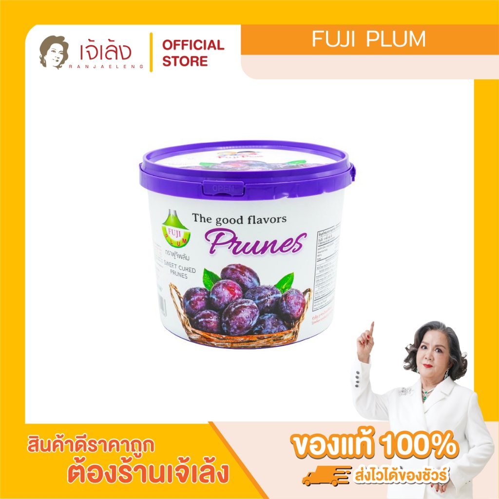 Fuji Plum ลูกพรุนอร่อยเพลินทานเล่นได้ทุกเวลา 225 กรัม