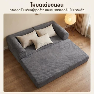 โซฟาปรับนอนได้ มัลติฟังก์ชั่น ห้องนั่งเล่น สีเทา ผ้าลูกฟูก 1-4ที่นั่ง เหมาะกับคนที่มีพื้นที่จำกัด