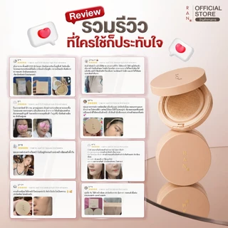 RAN Bright Touch Cushion SPF50+ PA++++ รัน ไบร์ท ทัช คุชชั่น บาย ป้อม วินิจ