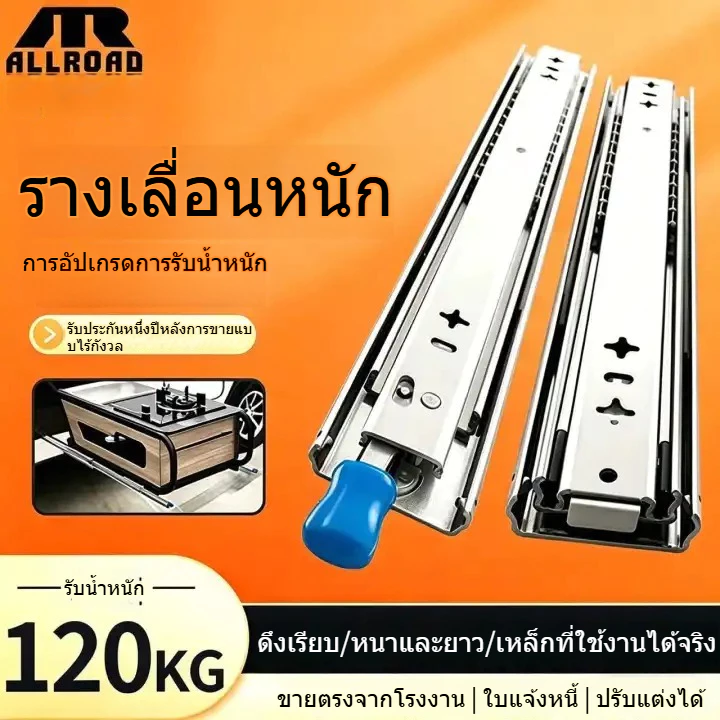40นิ้วรางสไลด์ สามส่วนอุตสาหกรรมรางเลื่อนสำหรับงานหนักรางลิ้นชักรางกันกระแทกบัฟเฟอร์ล็อคตัวเอง 53 กว้างรางรับน้ำหนักรางส