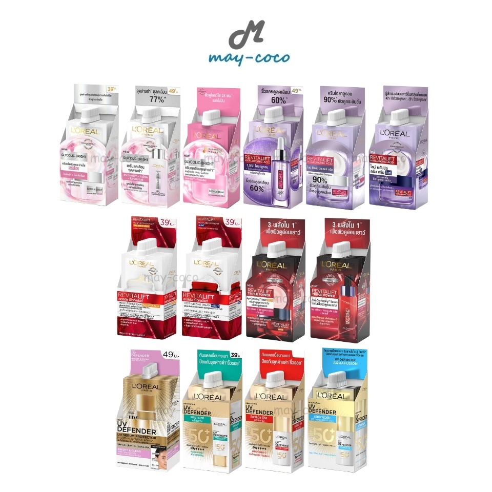 ถูก/แท้/มีไลฟ์ (ยกกล่อง 6 ซอง) เซรั่ม ครีม กันแดด L'Oréal Loreal ไกลโคลิคไบรท์ ไฮยาลูรอนิค ยูวีดีเฟน