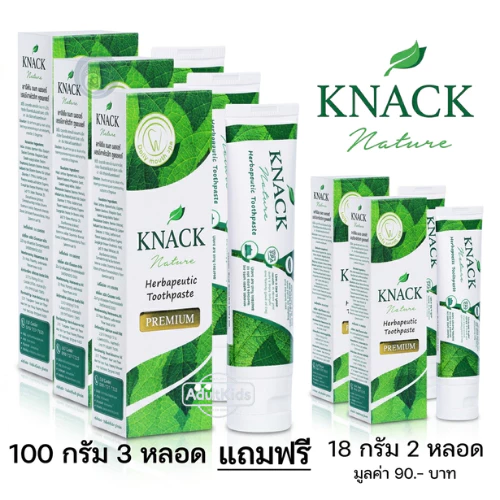 ☘️ ซื้อ 3 แถม 2 ☘️ KNACK NATURE HERBAPEUTIC TOOTHPASTE 100g 18g ยาสีฟัน แนค เนเจอร์ [** 100g x3 + 18g x2]