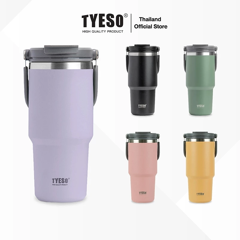 [ประกัน 1 ปี] TYESO แก้วเก็บความเย็น สเตนเลส 304 รุ่น 33# แก้วน้ำเก็บความเย็น กระติกเก็บความเย็น กระติกน้ำเก็บความเย็น