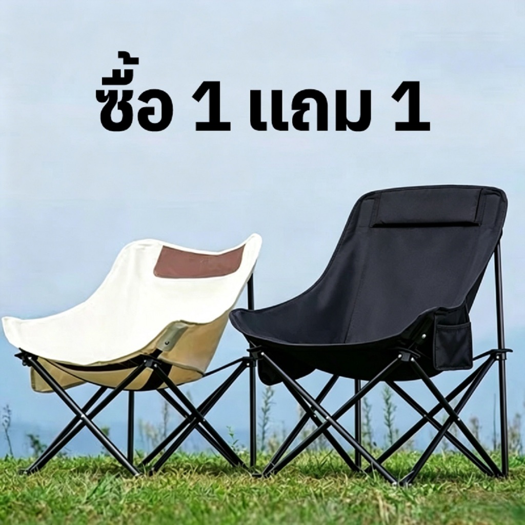 เก้าอี้แคมป์ปิ้ง เก้าอี้ตกปลา เก้าอี้พักผ่อน ดีไซน์พกพา รับน้ำหนัก150KG พร้อมกระเป๋าจัดเก็บ