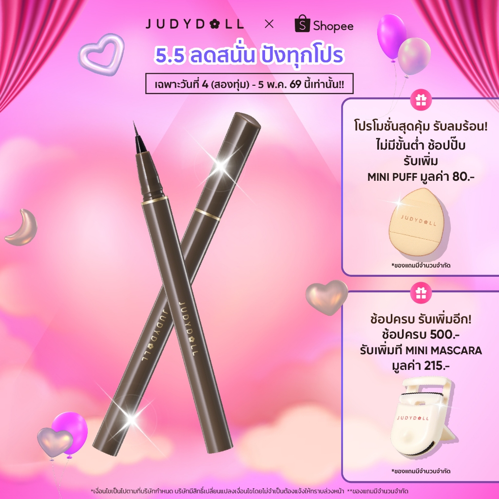 JUDYDOLL  SLIM LIQUID EYELINER  จูดี้ดอล สลิม ลิควิด อายไลเนอร์ เส้นสวยคมชัด กันน้ำกันเหงื่อ ติดทนนาน 12 ชม อัลตร้าไฟน