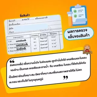 เอ-คอมโบ (A-Combo) สารบำรุงพืชสูตรเข้มข้น ช่วยขยายผล เพิ่มน้ำหนัก ขั้วเหนียว ลดการหลุดร่วง สำหรับพืชทุกชนิด ขนาด 1 ลิตร