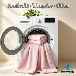ผ้าห่มนาโน ผ้าห่ม ขนนุ่มละเอียด ขนไม่หลุด เย็บขอบแน่น ผ้าระบายอากาศ สีไม่ตก ซักเครื่องได้ ไม่เป็นขุย อเนกประสงค์ ผ้าห่มฟ