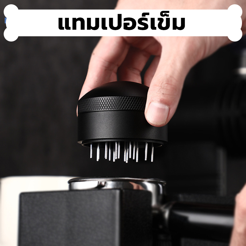INK CAFE 51/58มม Coffee Needle Tamper แทมเปอร์เข็ม เกลี่ยผงกาแฟ ช่วยให้ผงกาแฟกระจายตัวทั่ว LUQJ