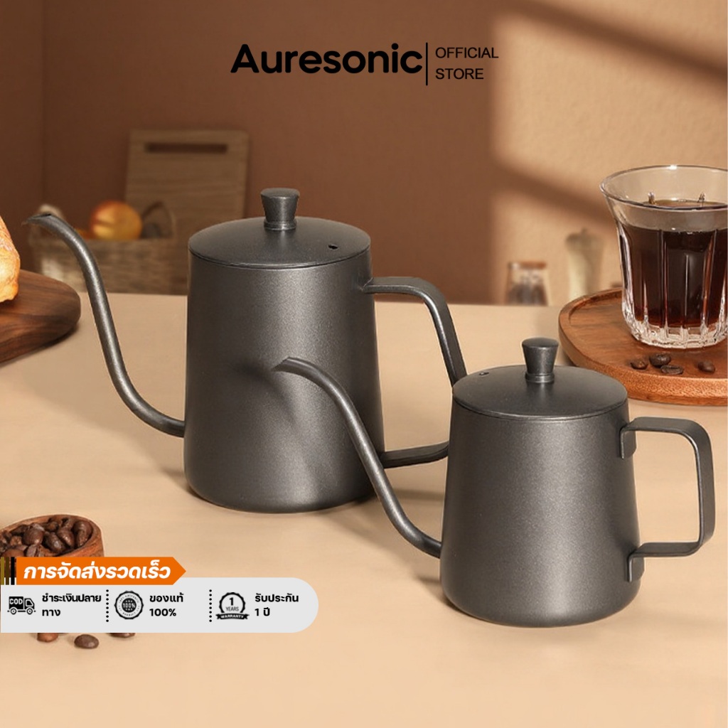Auresonic Coffee กาดริปกาแฟ สแตนเลส สีเงิน/สีดำ 350/600ml Stainless Pour-Over Coffee Drip Pot กาดริปกาแฟ สแตนเลส304