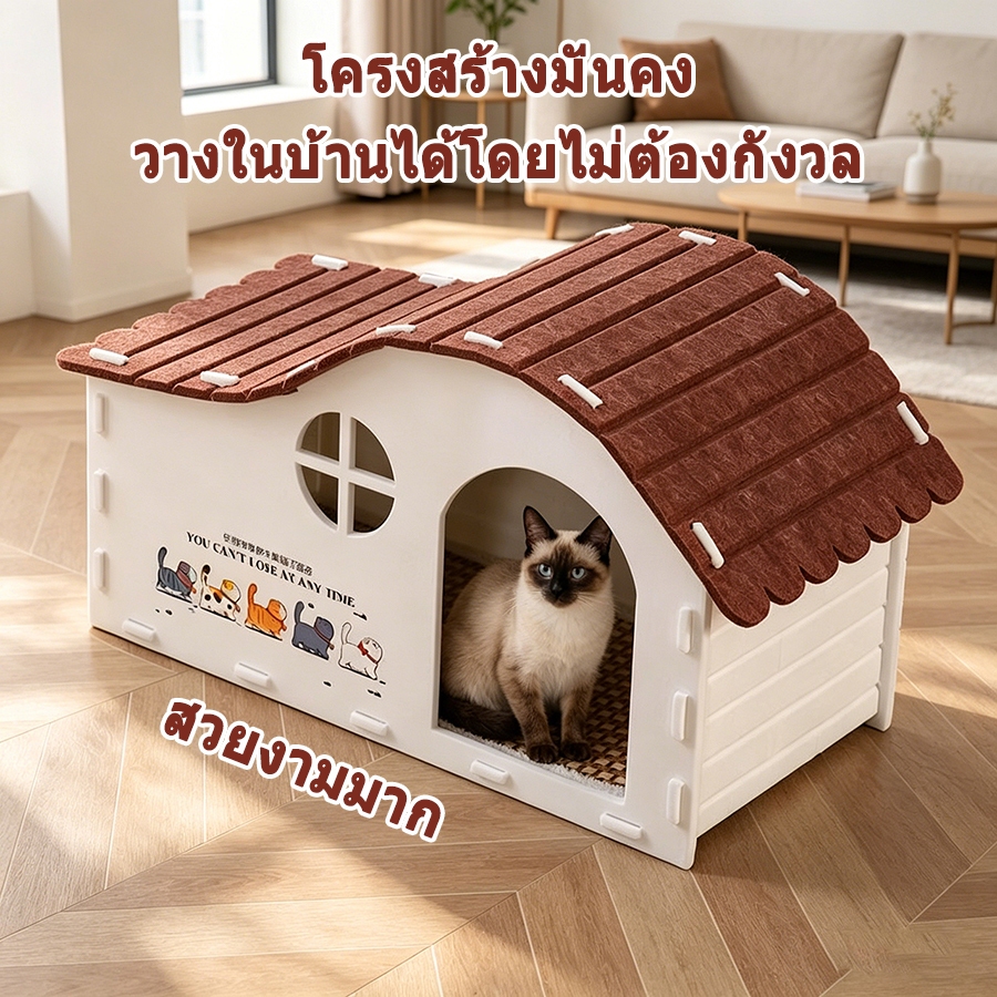 คอนโดแมว ใหญ่ บ้านแมว ทรงกระบอก ดีไซน์ญี่ปุ่น รูปที่ 7