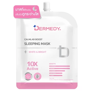 DERMEDY - CALMLAB BOOST SLEEPING MASK เดอร์มีดี คาล์มแล็บ บูสต์ สลีปปิ้ง มาสก์ 25 กรัม