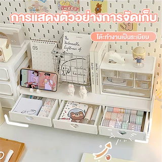 CONY ชั้นวางจอคอม ชั้นวางจอ ชั้นวาง โต๊ะวางคอม จัดเก็บของ พร้อมที่เก็บคีย์บอร์ด