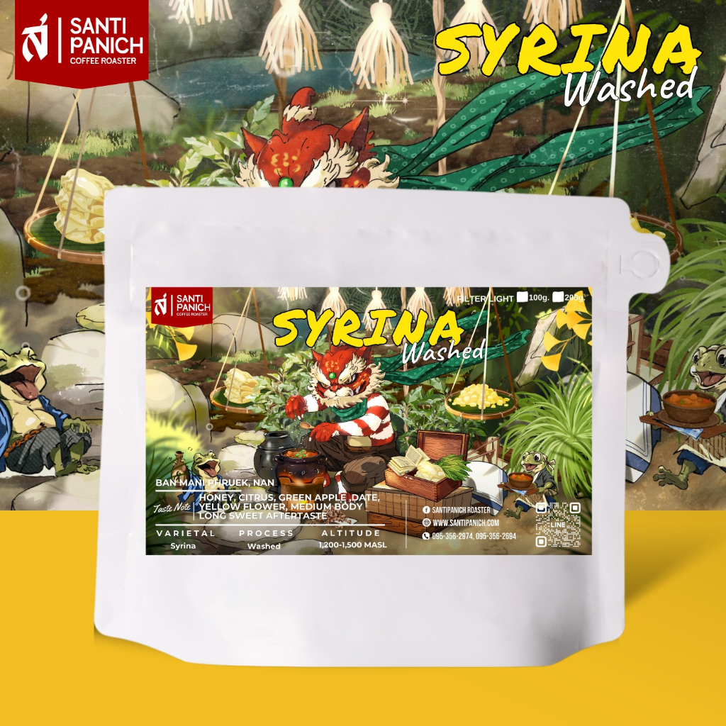 เมล็ดกาแฟฟิลเตอร์ คั่วอ่อน Syrina Wash ไร่มณีพฤกษ์ จ.น่าน