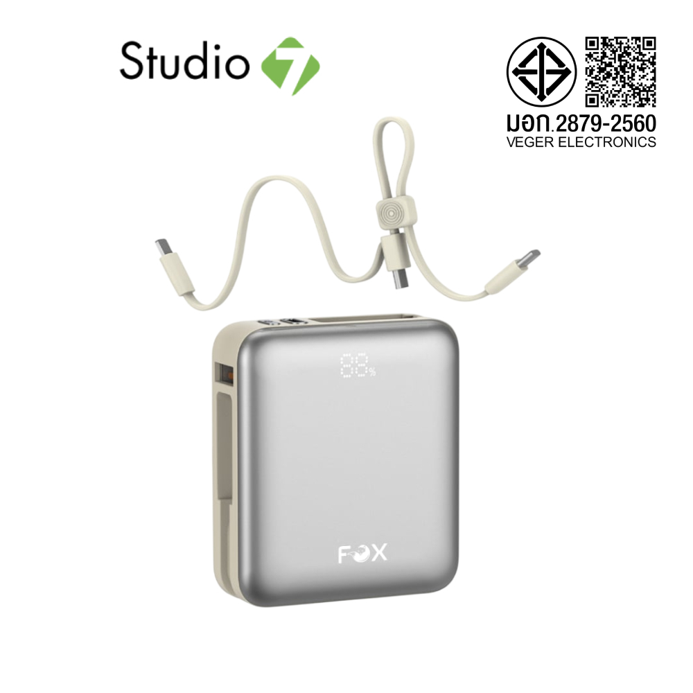 FOX พาวเวอร์แบงค์ Mini 3-in-1 Magnetic 10000mAh PD22.5W + 15W Wireless (PPAP10I) (CCC) Silver by Studio7 – โปรปัง