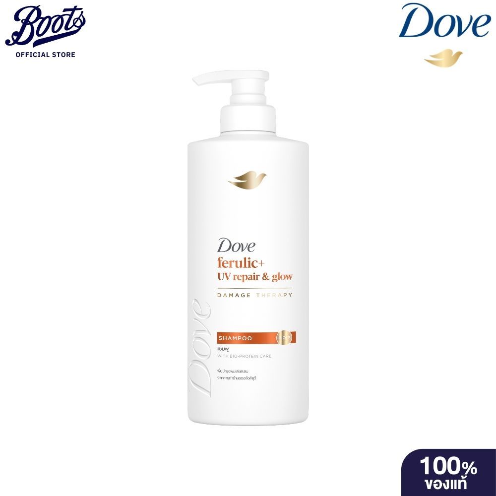 DOVE SH FERULIC+ UV REPAIR 370ML โดฟ แชมพู เฟอรูลิก ส้ม 370ML