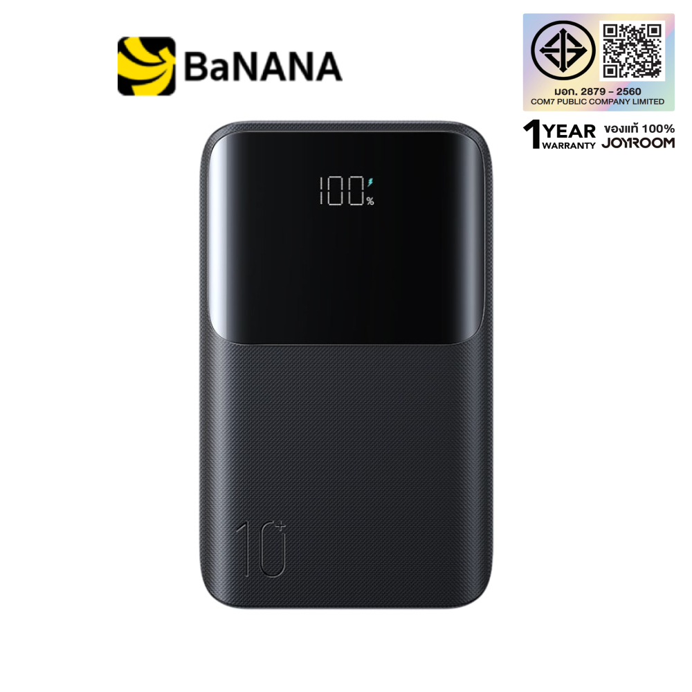 พาวเวอร์แบงค์ JOYROOM 10,000mAh Star Series Mini 22.5W JR-QP191mini Black (CCC) by Banana IT