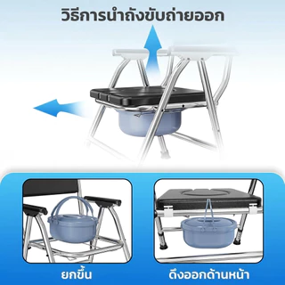 KLYON เก้าอี้นั่งถ่าย มั่นคงและกันลื่น พับเก็บได้ เหมาะสำหรับผู้สูงอายุ หญิงตั้งครรภ์และผู้พิการ