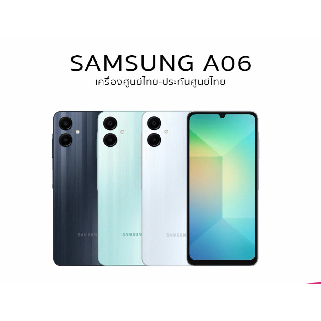 Samsung A06(5G) Ram4/64 เครื่องใหม่ศูนย์ไทย