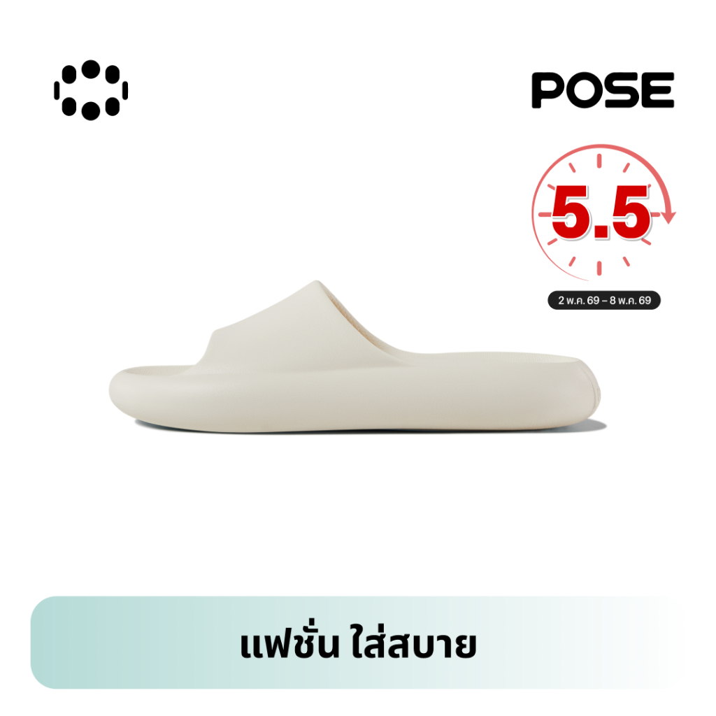 【Wholesale】ReadyStock POSE รองเท้านิ่มเหมือนเหยียบขี้ RMAXPRO38° รองเท้าแตะนุ่ม Cloud Slippers รองเท