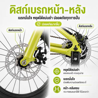 Beige จักรยานเด็ก จักรยาน จักรยานเด็กผู้ชาย เด็ก 14/16/18นิ้ว 2-12 ขวบ ดิสก์เบรก ล้อฝึกซ้อม ของขวัญ