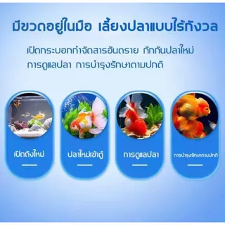 ผงเหลืองญี่ปุ่น ผงเหลืองแบคทีเรีย น้ำยาฆ่าเชื้อตู้ปลาทอง ผงเหลืองเม็ดสำหรับปลาคาร์ปและปลาสวยงาม (65 กรัม)