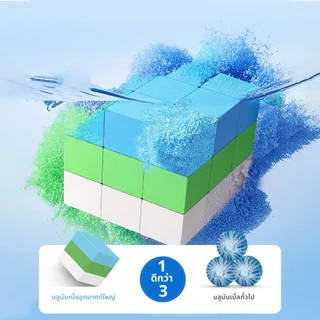 ก้อนดับกลิ่นชักโครก ก้อนดับกลิ่น น้ำยาล้างห้องน้ำ 150g ขจัดคราบ ฆ่าเชื้อแบคทีเรีย 99% ใช้ได้ 3 เดือน