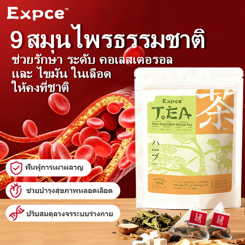 Expce ชาสมุนไพรสูตร 9 ชนิด แบบซองชง 5 กรัม x 12 ซอง