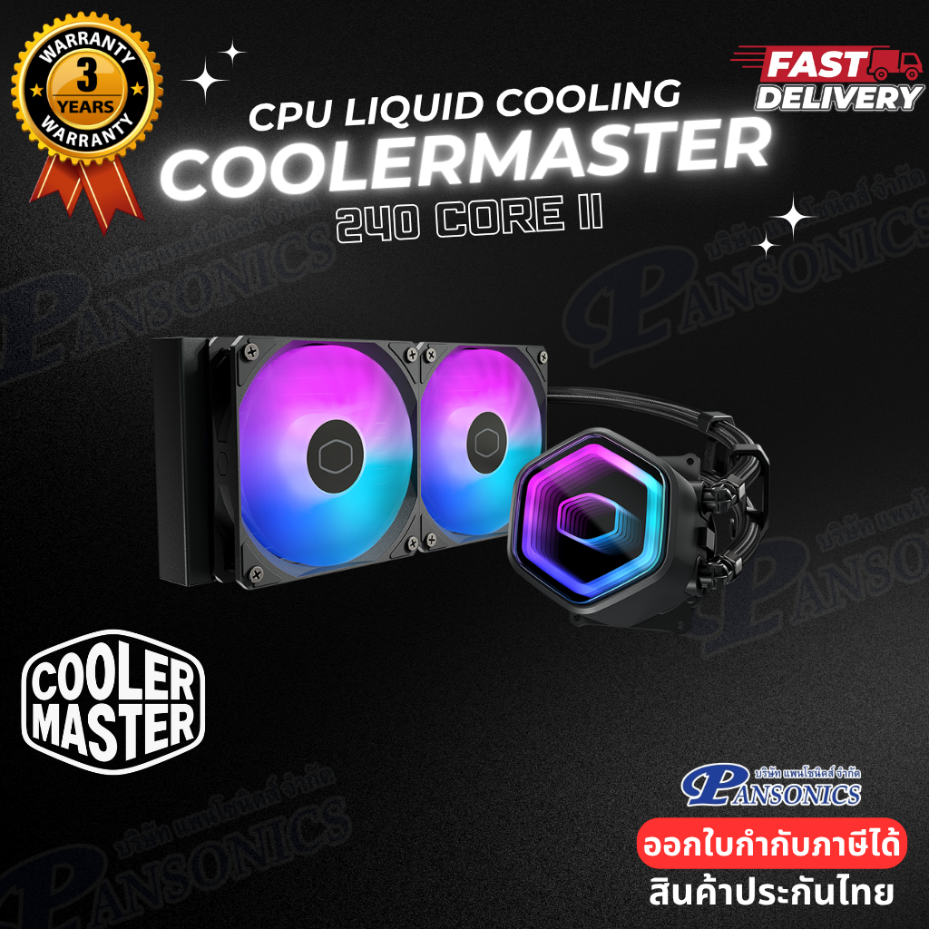 CPU LIQUID COOLING COOLERMASTER 240 CORE ii (รับประกัน3ปี)
