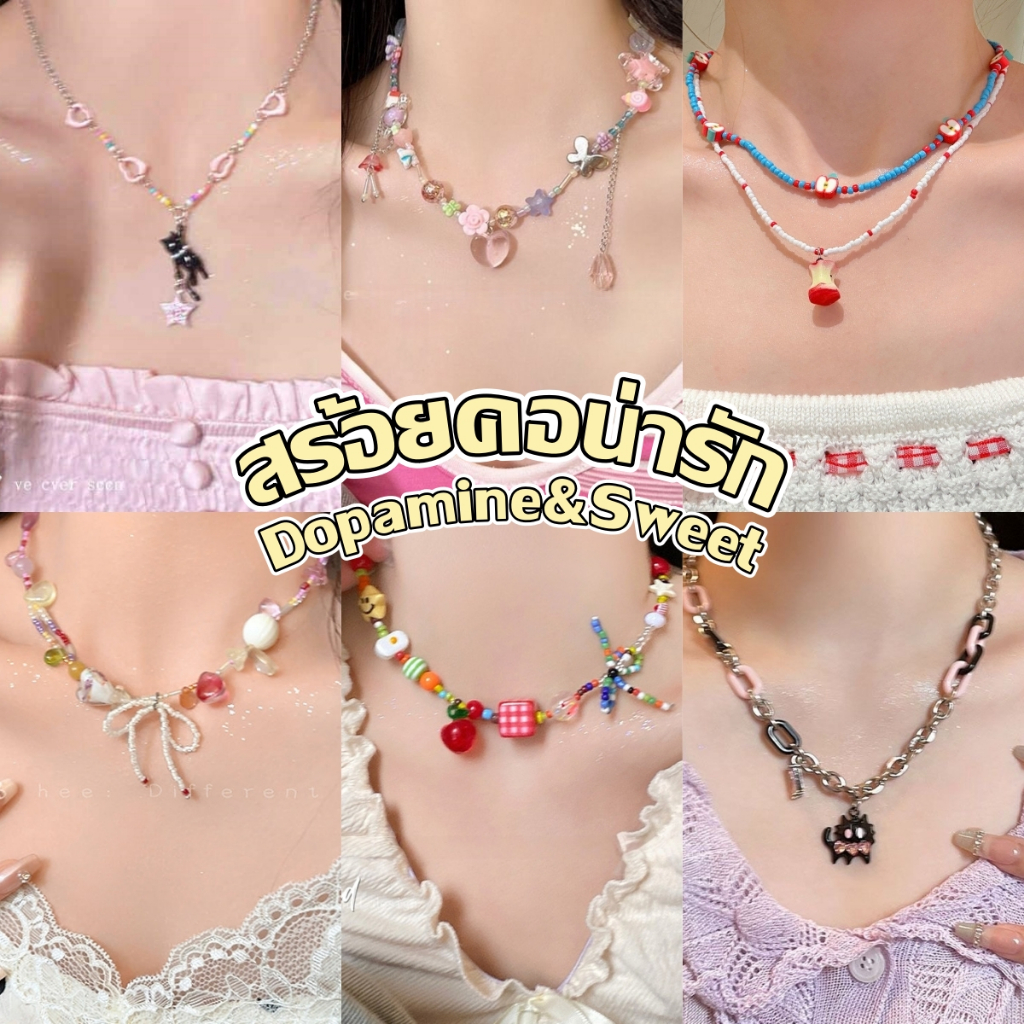 สร้อยคอ necklace ประดับลูกปัด หวาน dopamine y2k น่ารัก ins สไตล์เกาหลี สีสันสดใส ใส่ไปทะเล พร้อมส่ง COD