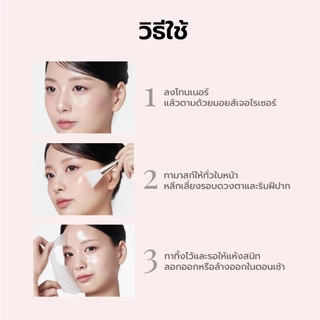MEDICUBE PDRN Pink Caffeine Night Wrapping Mask 75mL เมดิคิวบ์ พีดีอาร์เอ็น พิงค์ คาเฟอีน ไนท์ แร็พพิ่ง มาส์ก