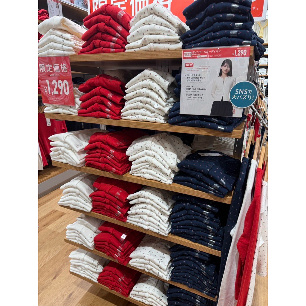 🛒พรีลดราคา Uniqlo Cardigan