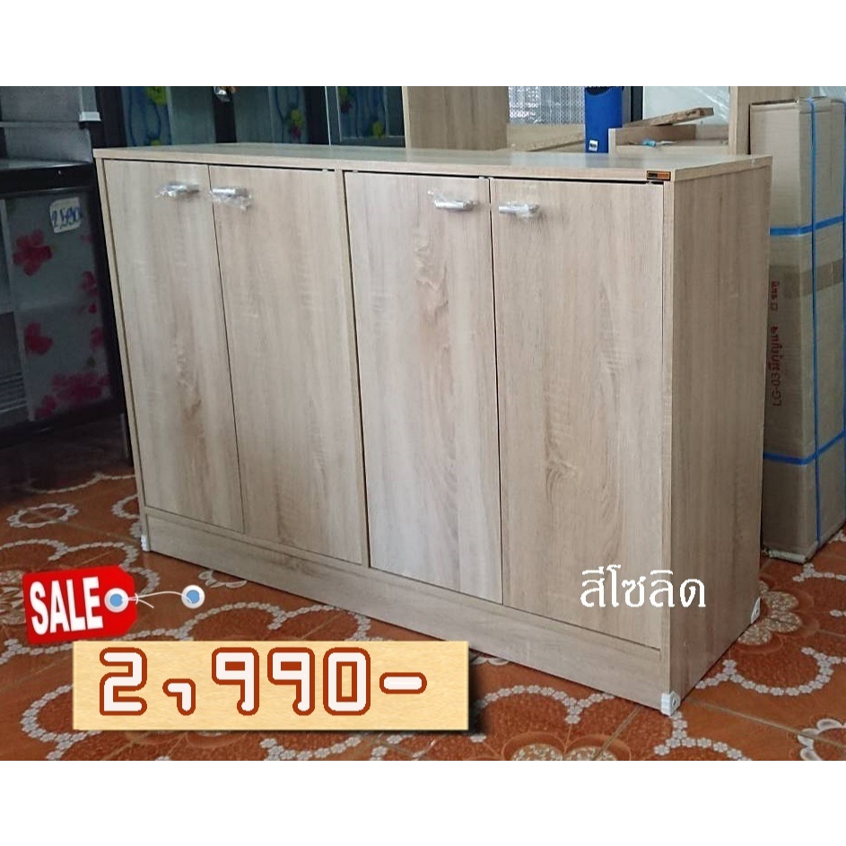 ตู้รองเท้า/ตู้อเนกประสงค์ รุ่น WS-827 (ส่งฟรีเฉพาะพื้นที่ที่กำหนด นอกพื้นที่มีค่าส่งไม่ได้ส่งฟรีนะคะ