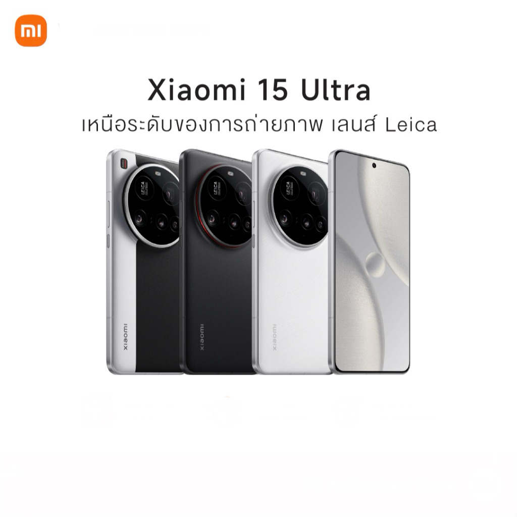 Xiaomi 15 Ultre 5G 16/512GB เครื่องใหม่ศูนย์ไทย รับประกันศูนย์ 1ปี