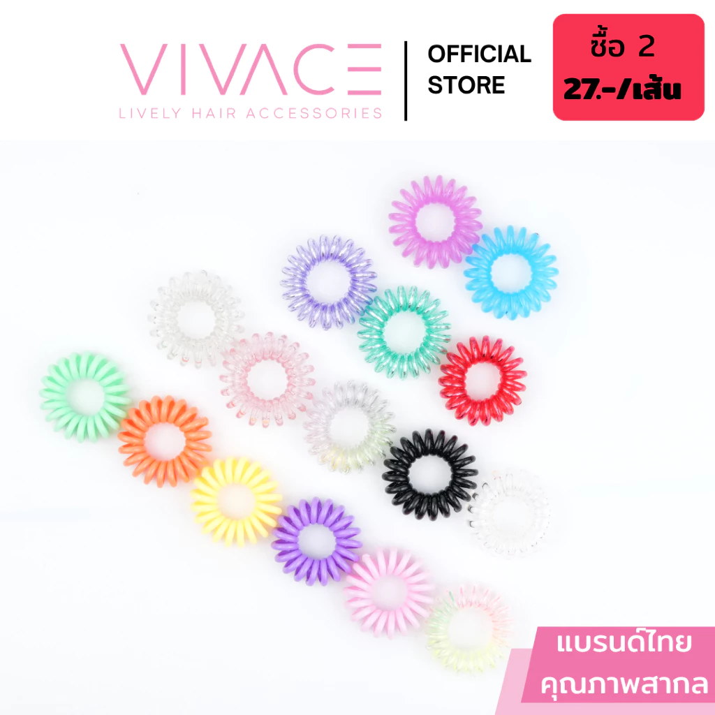 [Pro-ซื้อ 2 เส้นถูกกว่า] ยางรัดผม ยี่ห้อ VIVACE รุ่น Mini ผมน้อย ผมเด็ก ผมไม่เป็นรอย รัดผมเด็ก หดได้